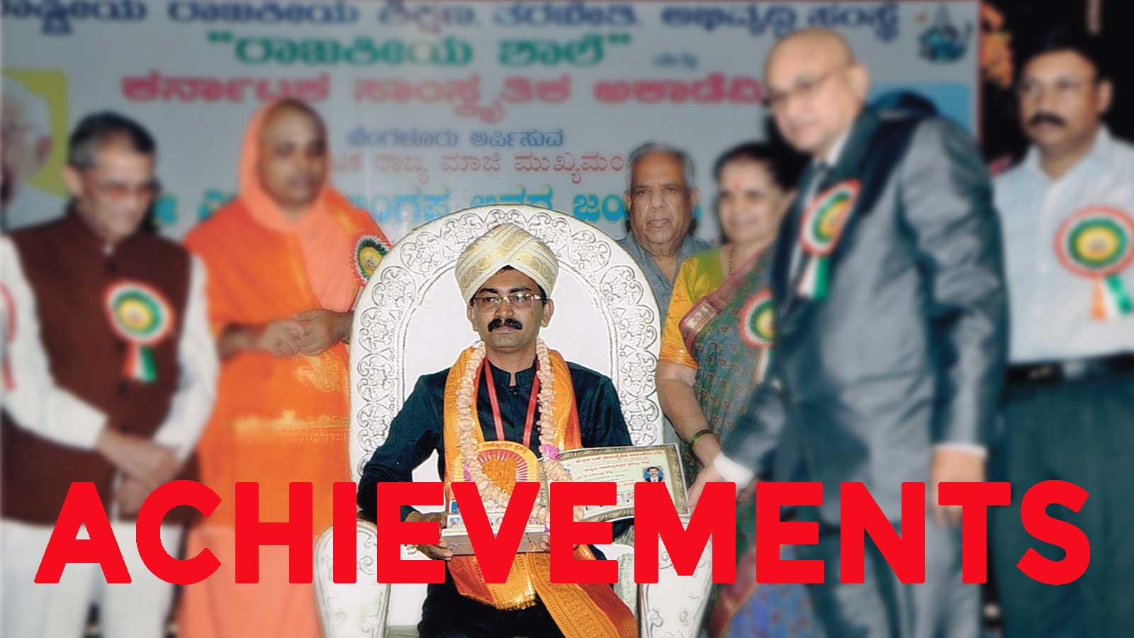 Sri K. Ravindra Shetty Achievements